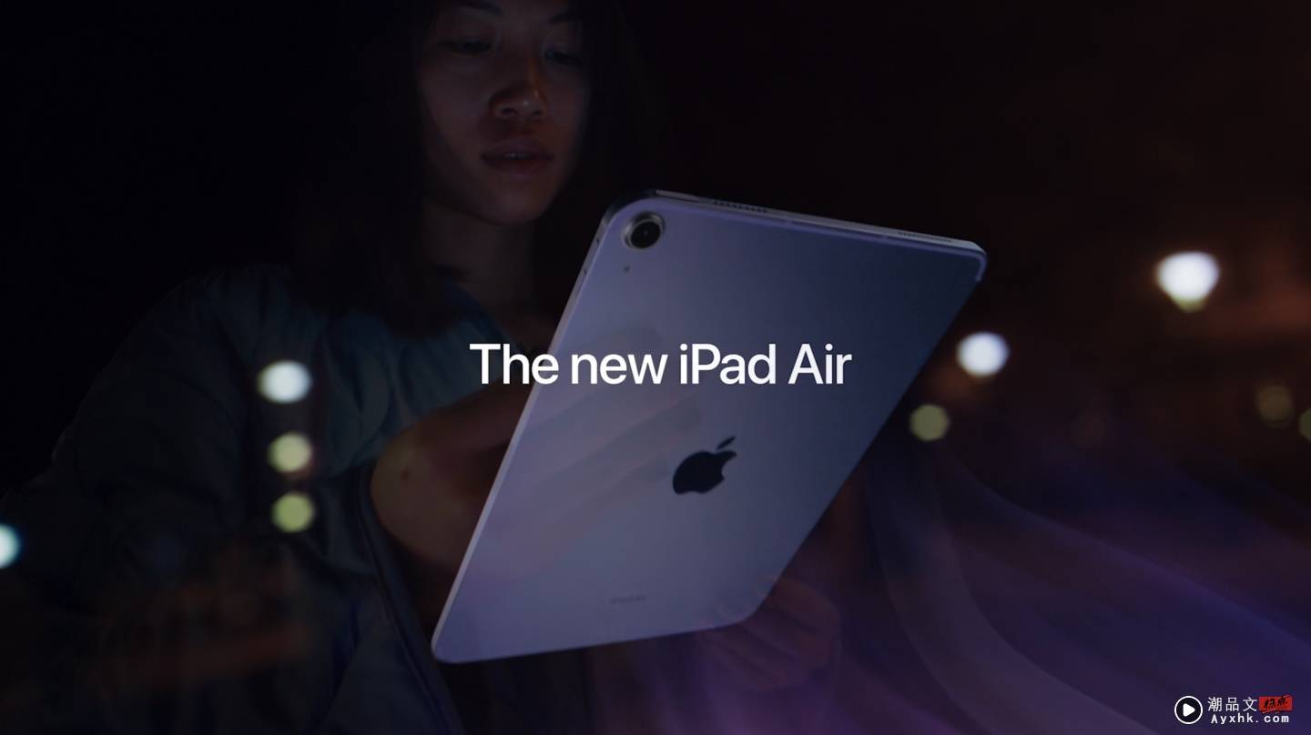 苹果 iPad Air 5 亮相！搭载 M1 晶片、支援 5G，还加入了‘ 人物居中 ’功能 最低售价 17,900 元起 数码科技 图6张
